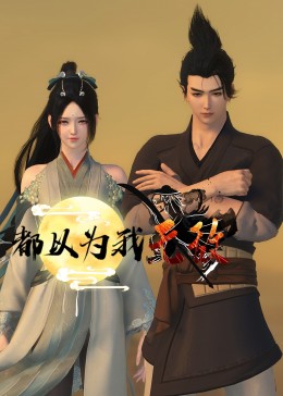 樟木头网站优化哪家专业